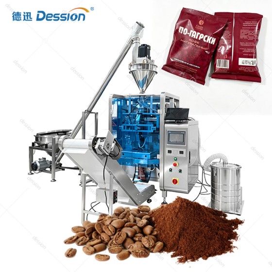 Industrial Coffee Powder Packaging Line: Precision Filling & Nitrogen Flushing Solutions
